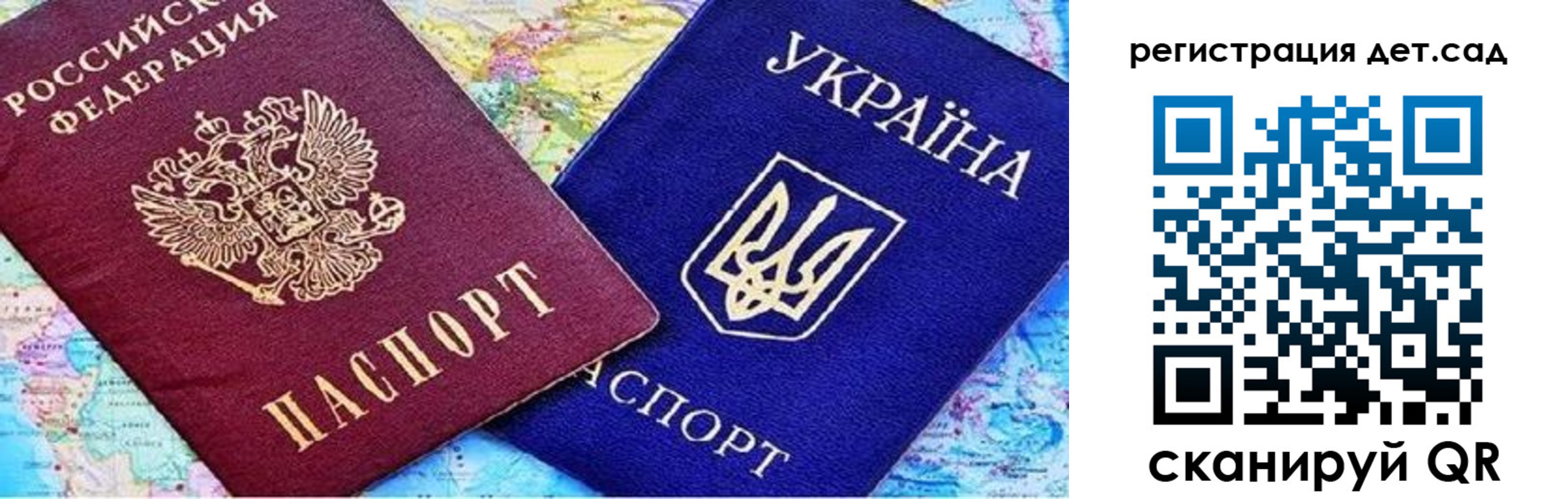 прописка паспорт в Алексине
