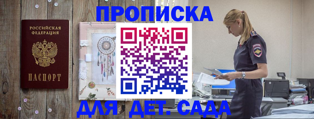 форма 3 в Алексине